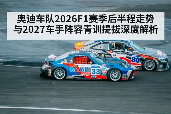 race car on track